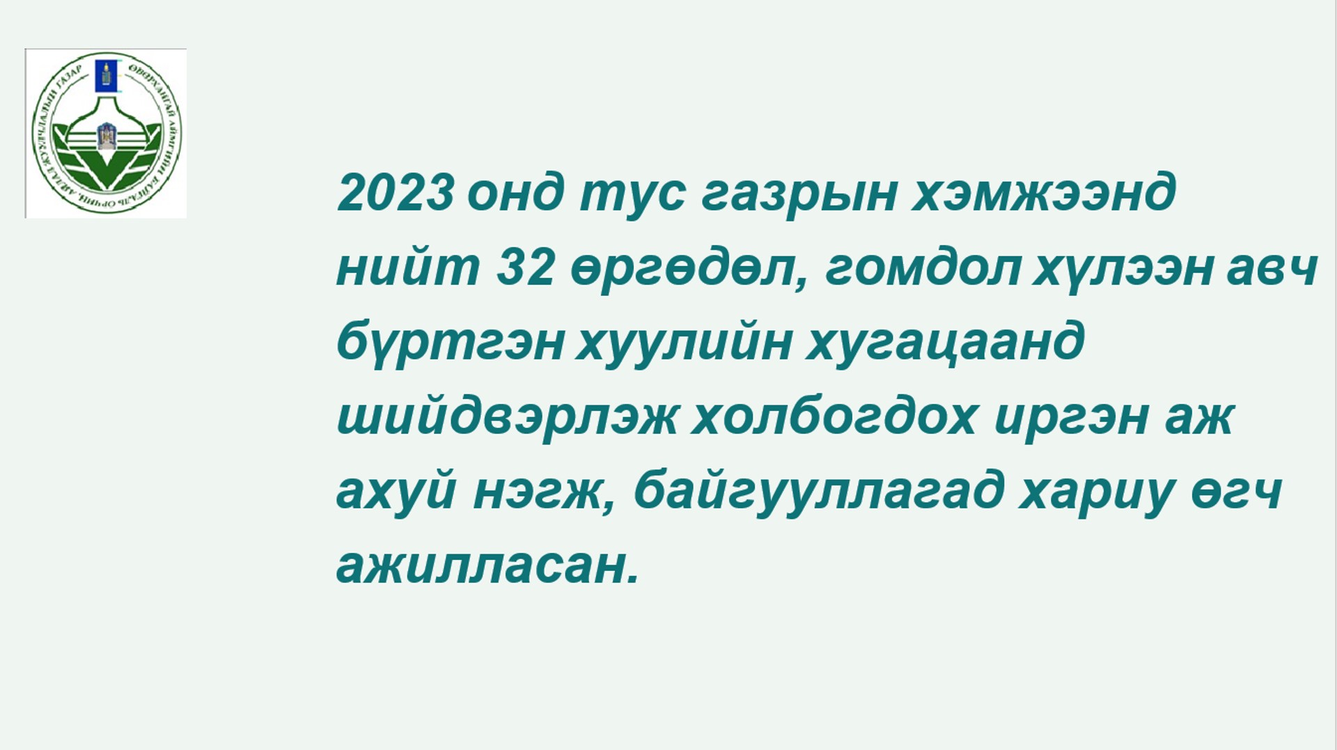 2023_jiliin_etse-2